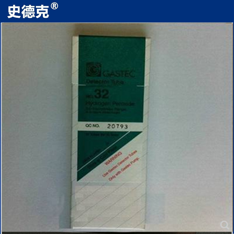 日本GASTEC 32 过氧化氢双氧水H2O2气体检测管32 检知管0.5-10ppm
