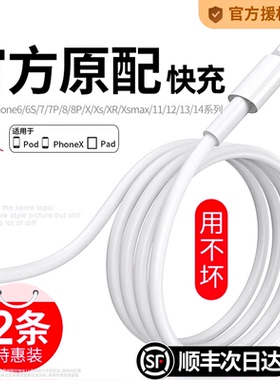 官方正品45W快充数据线适用苹果17iPhone16/15proMax14充电线器30W手机XS/XR/Pad2米13plus12/11PD8套装