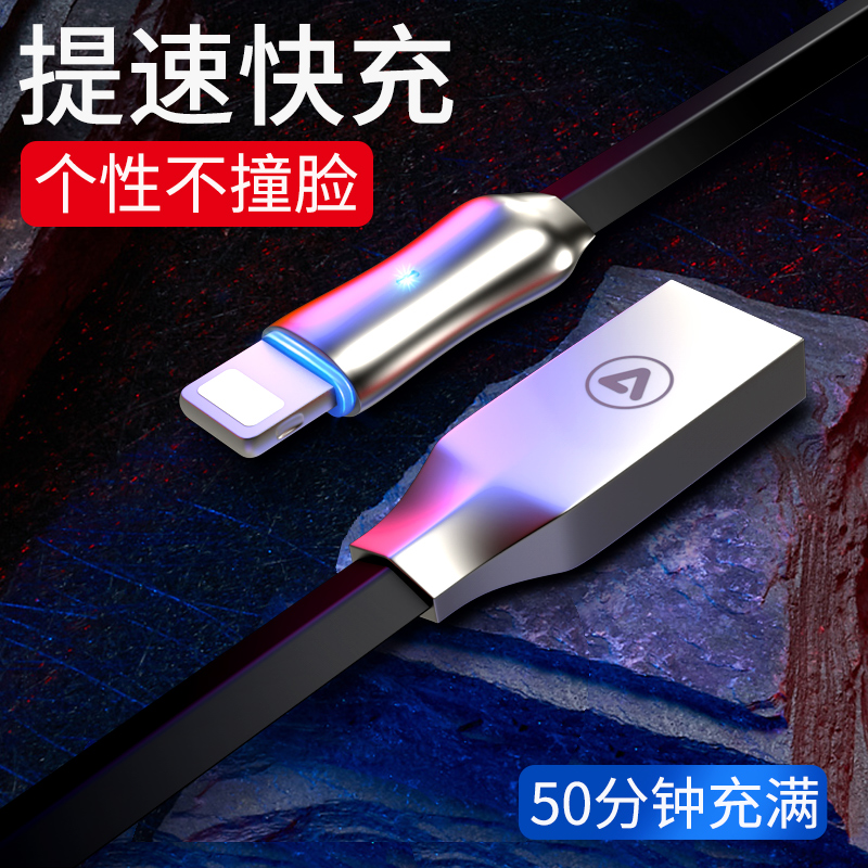 Æ»¹ûÊý¾ÝÏßiPhone6³äµçÏ߯÷6sÊÖ»ú7Plus¿ì³äX¼Ó³¤2Ã×8PÁÚ¼ÒSPÉÁ³äiosÊÊÓÃiPadÔ×°ÕýÆ·xs³µÔØmax×Ô¶¯ÖÇÄܶϵç