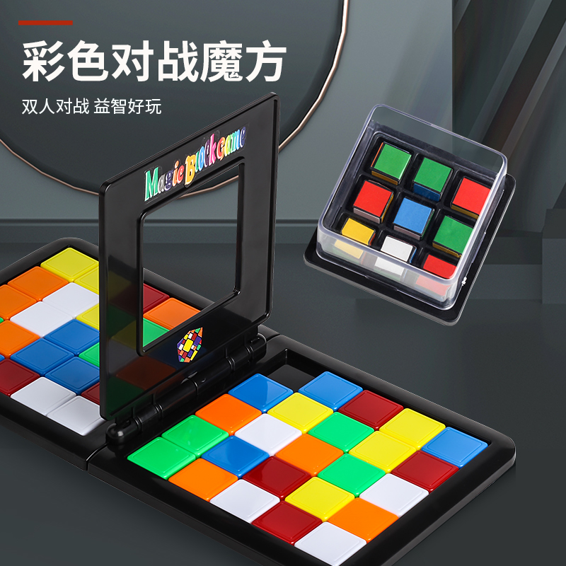 华容道对战拼图比赛益智儿童玩具
