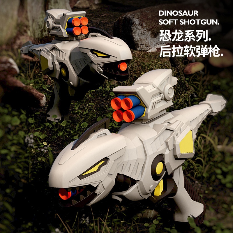 机甲霸王龙软弹枪安全吸盘软弹枪