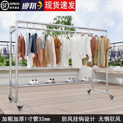 加粗加厚1寸镀锌钢管晾衣架