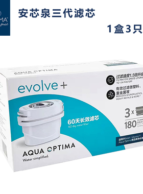 正品盒装安芯泉碧捷三洋SWP820速净滤芯U-CE13C净水杯水壶除水垢