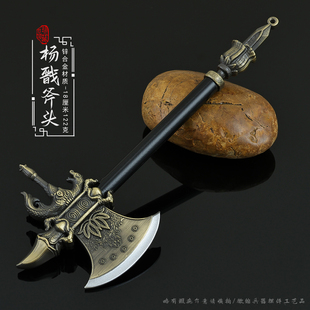 黑神话悟空兵器显圣真君杨戬开山斧金属武器模型合金玩具摆件18CM