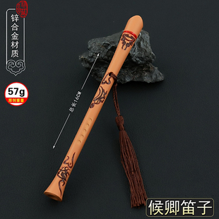 画江湖不良人动漫周边蚩梦候卿笛子合金武器模型玩具手办摆件16CM