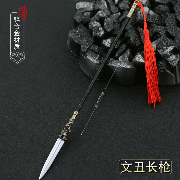 三国演义兵器文丑宿铁三叉矛长枪