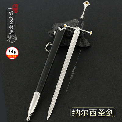 魔戒影视周边兵器纳西尔圣剑带鞘