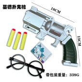 名侦探柯南1 儿童玩具可发射魔术卡牌 1怪盗基德扑克牌手枪COS同款