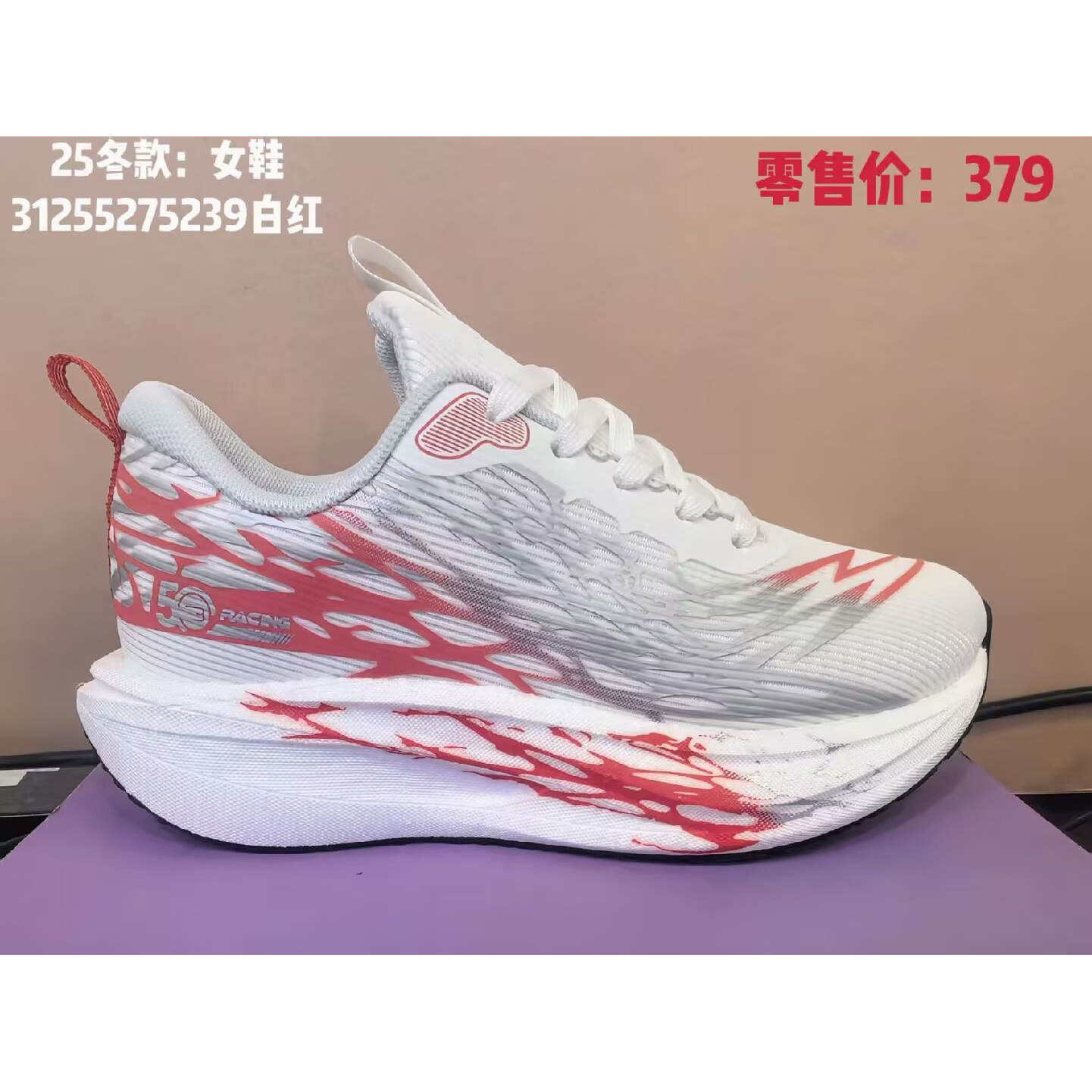 步实总统时尚加厚保暖跑步鞋