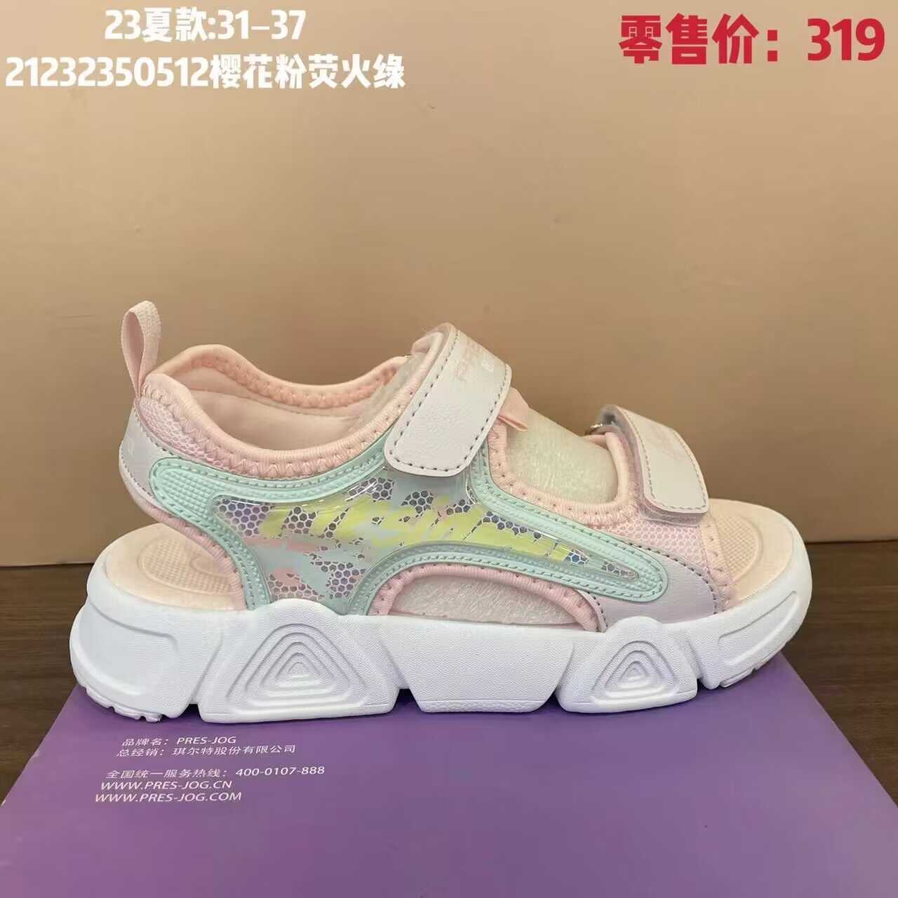 总统慢跑鞋夏季凉鞋男女防滑轻便