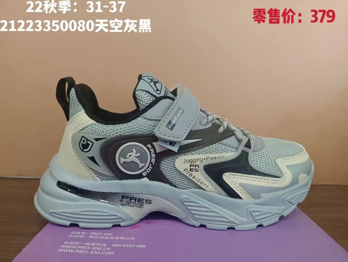 2022秋季新款小总统慢跑鞋官方正品儿童减震运动软鞋21223350080