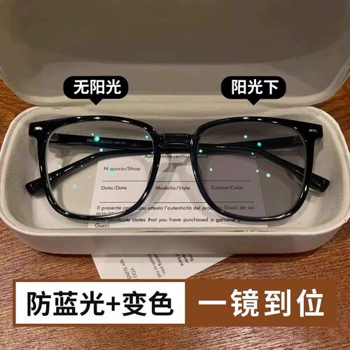 防蓝光辐射眼镜近视男款黑框眼镜变色镜片男女同款韩版潮大脸显瘦
