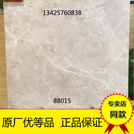 冠珠陶瓷砖哑面88015/88014/66014/66015/601/602/603/604/605/06