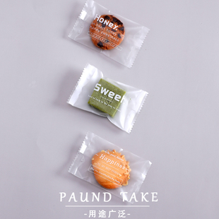 新年饼干包装袋雪花酥曲奇糖果机封牛轧糖纸自封袋子烘焙零食专用