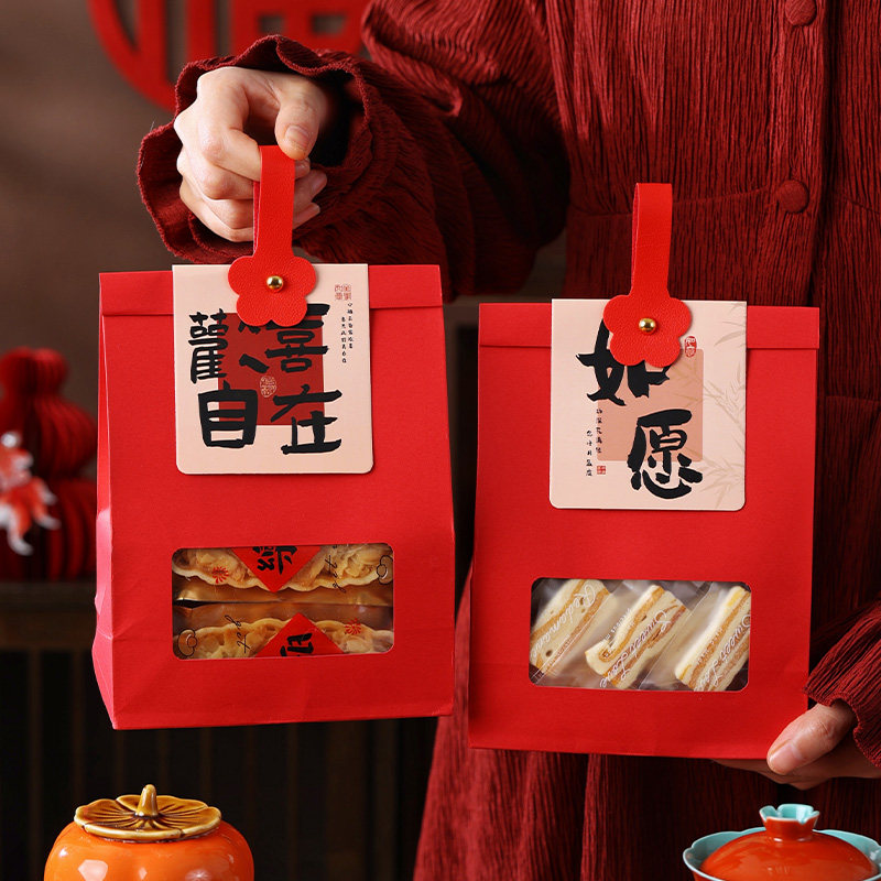 过年烘焙包装盒饼干糖果半斤糯米船牛轧糖太妃糖空盒子2026雪花酥