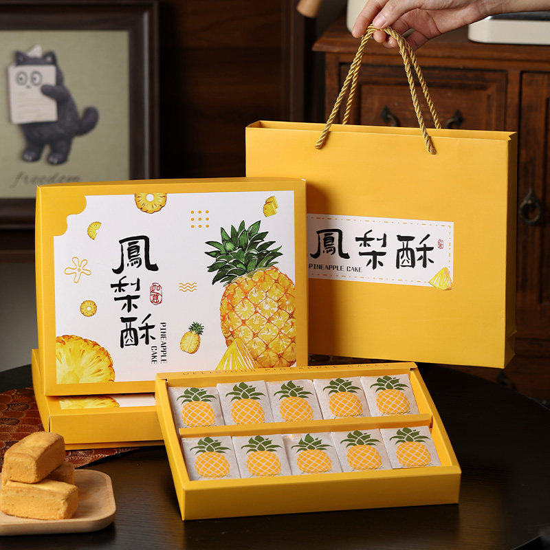 手提凤梨酥包装盒8/10粒2026烘焙糕点高档手提伴手送人礼品空盒子