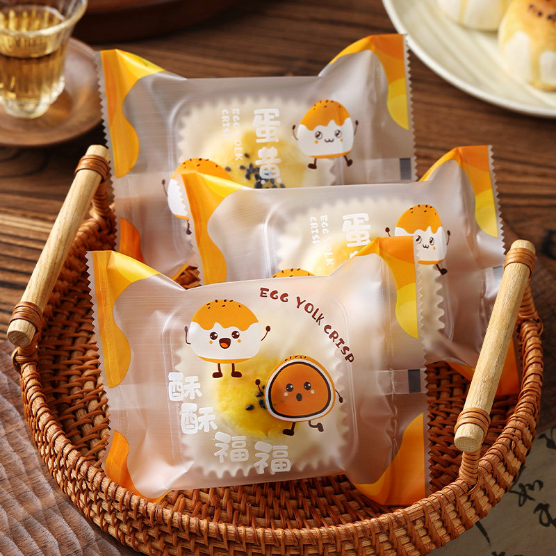 加厚蛋黄酥包装袋63/80G高颜值中秋月饼烘焙一次性独立含托袋子