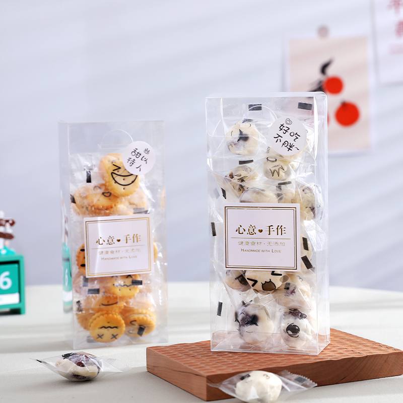 纽扣饼干袋牛轧酥糯米船包装盒子