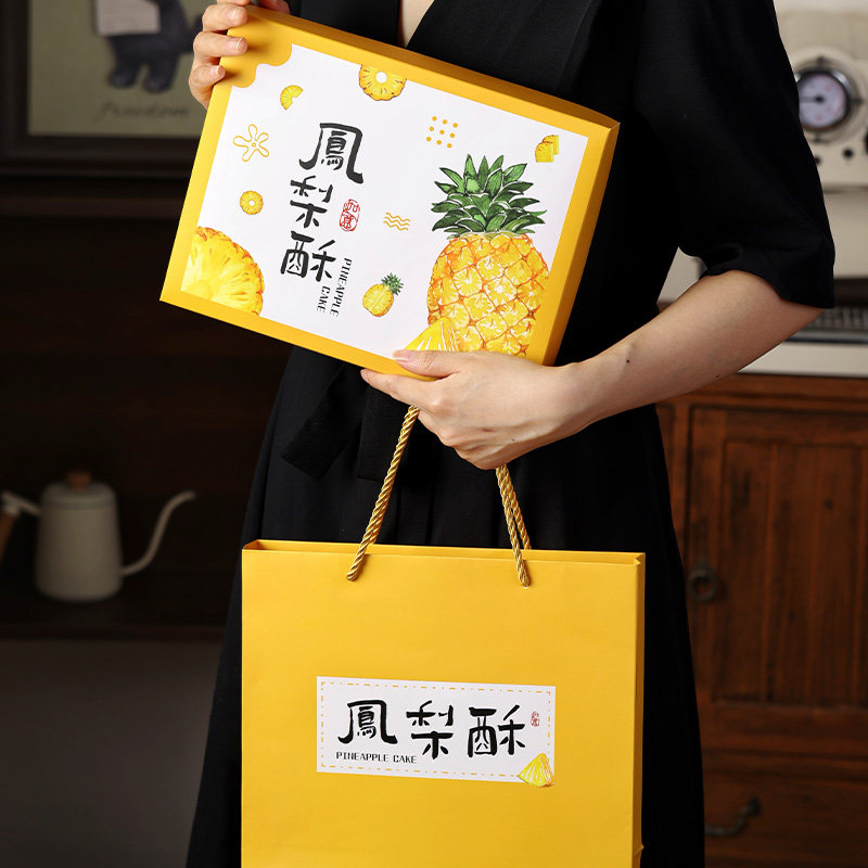 高档凤梨酥包装盒8/10粒2026手工烘焙糕点高档伴手礼品盒中秋盒子