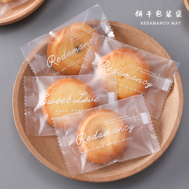 饼干包装袋曲奇机封单独立小袋子雪花酥牛轧糖果蔓越莓烘焙包装袋