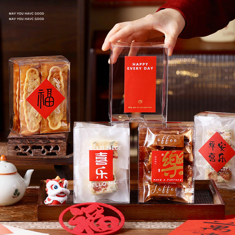 2025新年雪花酥透明包装盒太妃糖牛轧手工饼干糯米船糖果烘焙礼盒