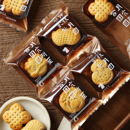 2026月饼包装机封袋带底托100克广式冰皮流心5080克食品级中秋袋
