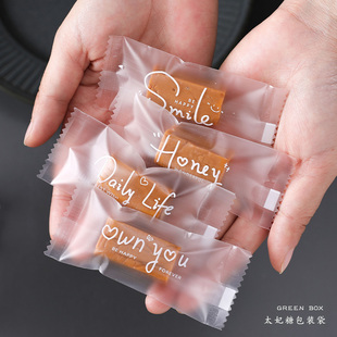 太妃糖包装袋牛轧糖海盐杏仁咖啡糖机封袋糖纸礼盒雪花酥糖果袋子