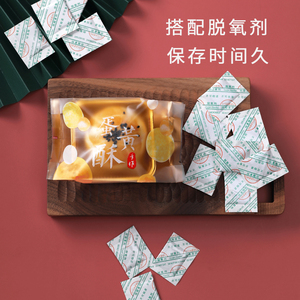 防潮脱氧剂脱氧抑菌延长保质期
