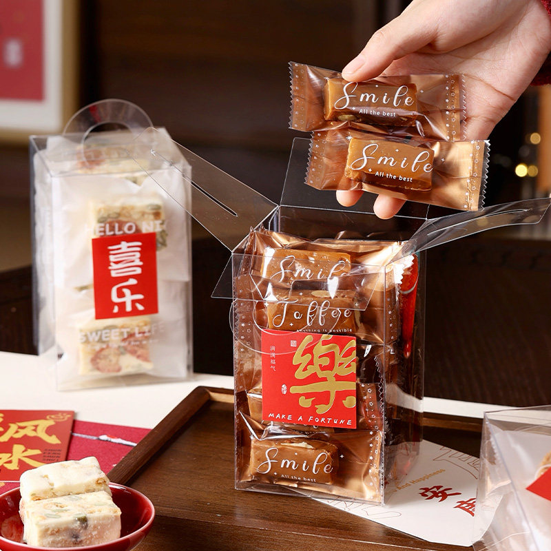手提太妃糖半斤透明包装盒雪花酥牛轧手工饼干糯米船糖果烘焙礼盒