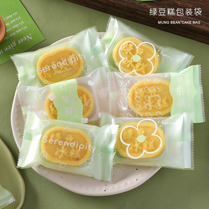 绿豆糕包装袋单独含带托冰机封袋子加厚独立端午节小卡通糕点打包