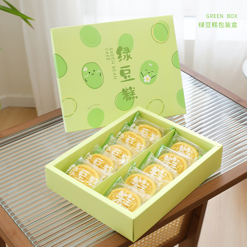 手提绿豆糕包装盒10粒装小清新端午礼盒原创烘焙绿豆冰糕盒空盒子