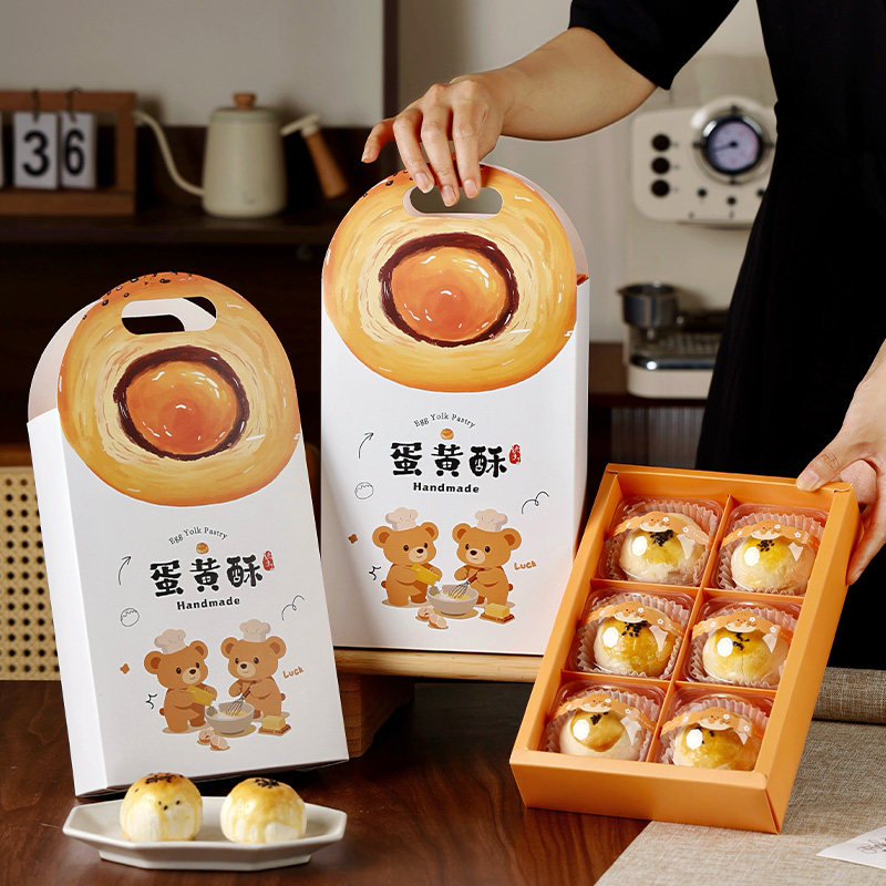 手提简约蛋黄酥礼盒包装6粒2026中秋高档改高颜值月饼礼盒打包袋