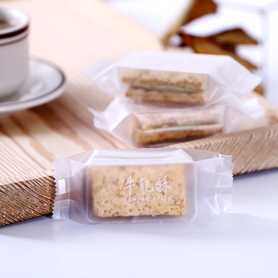 牛扎酥包装袋焦糖布朗尼底托内托凤梨酥方块酥磨砂层层酥机封袋