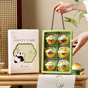 2025蛋黄酥包装盒6粒手提熊猫竹叶80克礼品烘焙空盒子带托月饼盒