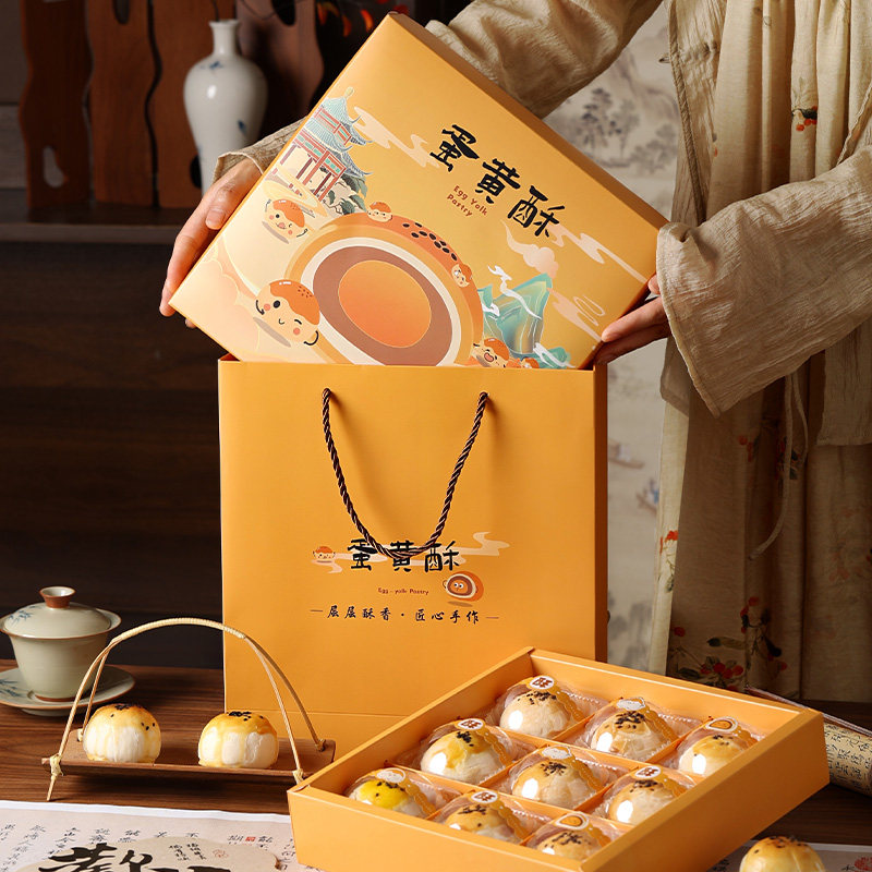 蛋黄酥包装礼盒6粒/9粒新款2026中秋月饼高颜值包装打包烘焙空盒