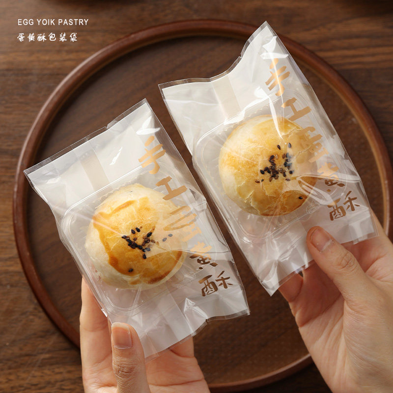 原创手工蛋黄酥包装袋63-80g带托月饼糕点密封烘焙中秋打包袋子