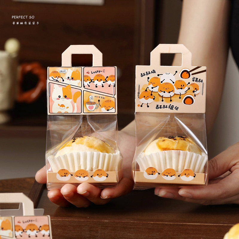 中秋高颜值蛋黄酥包装袋单个透明卡头页眉2026送人打包月饼包装袋