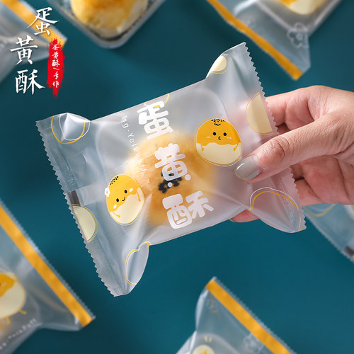 2025蛋黄酥包装袋5080g冰皮月饼