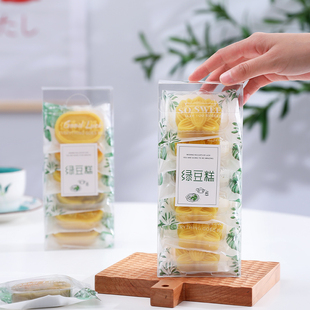 绿豆糕包装盒礼盒透明雪花酥包装袋绿豆冰糕6粒加厚高档礼盒端午