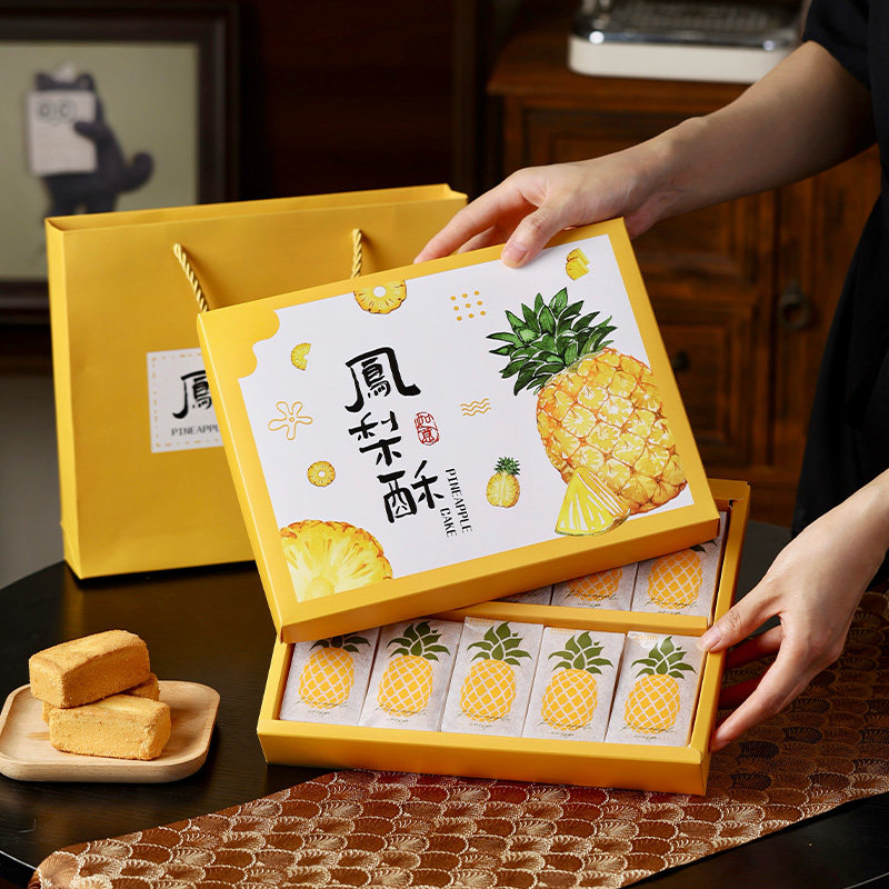 高档手提凤梨酥包装盒8/10粒2026手工烘焙糕点高档伴手送人礼品盒