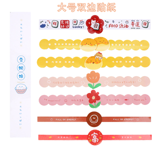 雪媚娘蛋黄酥不干胶月饼包装盒贴纸肉松小贝绿豆糕雪媚娘青团饰贴