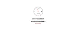 多套源碼 網(wǎng)站引導(dǎo)頁網(wǎng)址導(dǎo)航網(wǎng)站發(fā)布頁單頁倒計時自動跳轉(zhuǎn)源碼
