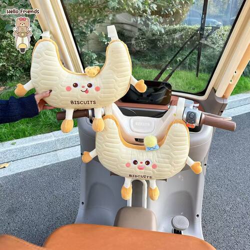 电动车U型防撞加厚儿童座椅垫夏