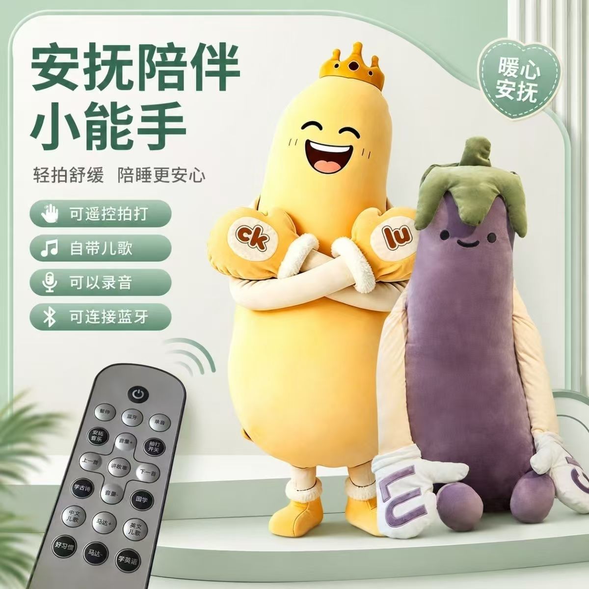 茄子小孩哄睡拍打长条抱枕图片