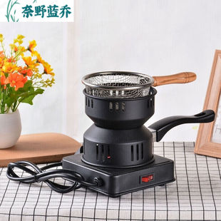 水烟点碳炉点炭器椰碳方块碳烧炭炉式取暖烤炉|