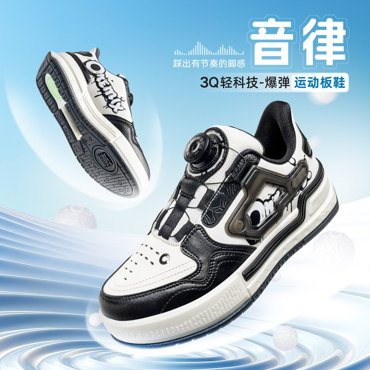 玩觅音律减震厚底休闲板鞋女轻便透气软弹通勤时尚百搭运动鞋男,运动鞋new,跑步鞋,淘宝优惠券,粉丝福利购,淘宝优惠卷