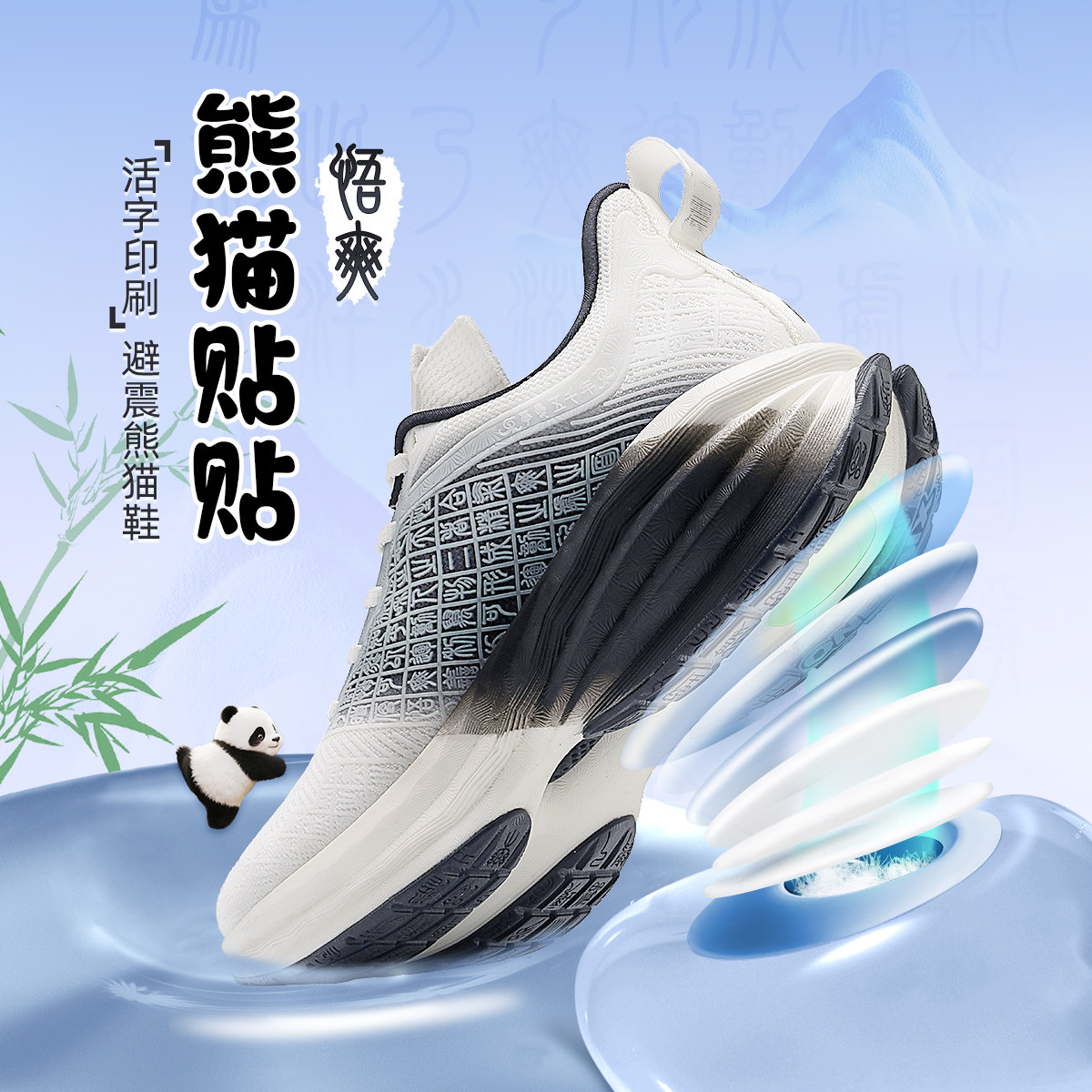 断码特价玩觅奶感防滑减震专业跑步鞋男软弹轻便透气跳绳运动鞋女