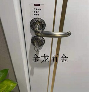 高档室内门锁/尼克门锁/静音磁吸门锁具/实木门锁具执手锁具把手