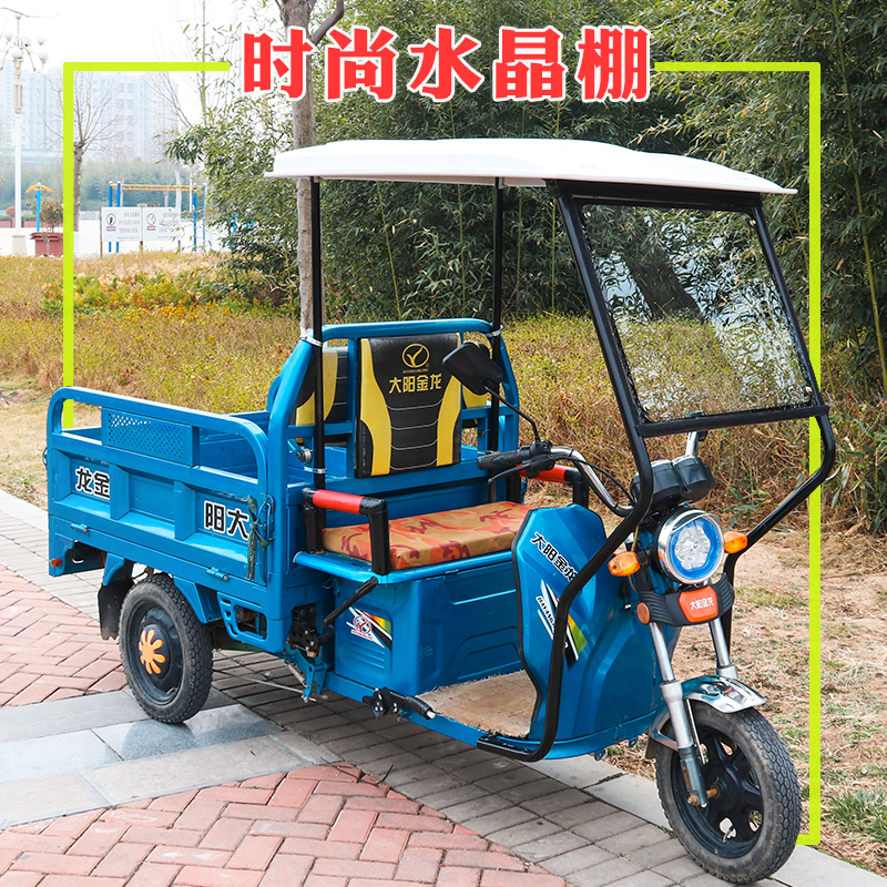 车篷前车头驾驶室快递电动雨棚