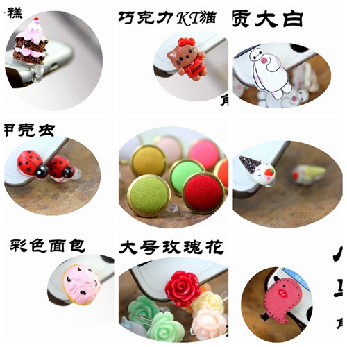 Connecteur pour téléphone portable - Ref 320989 Image 1